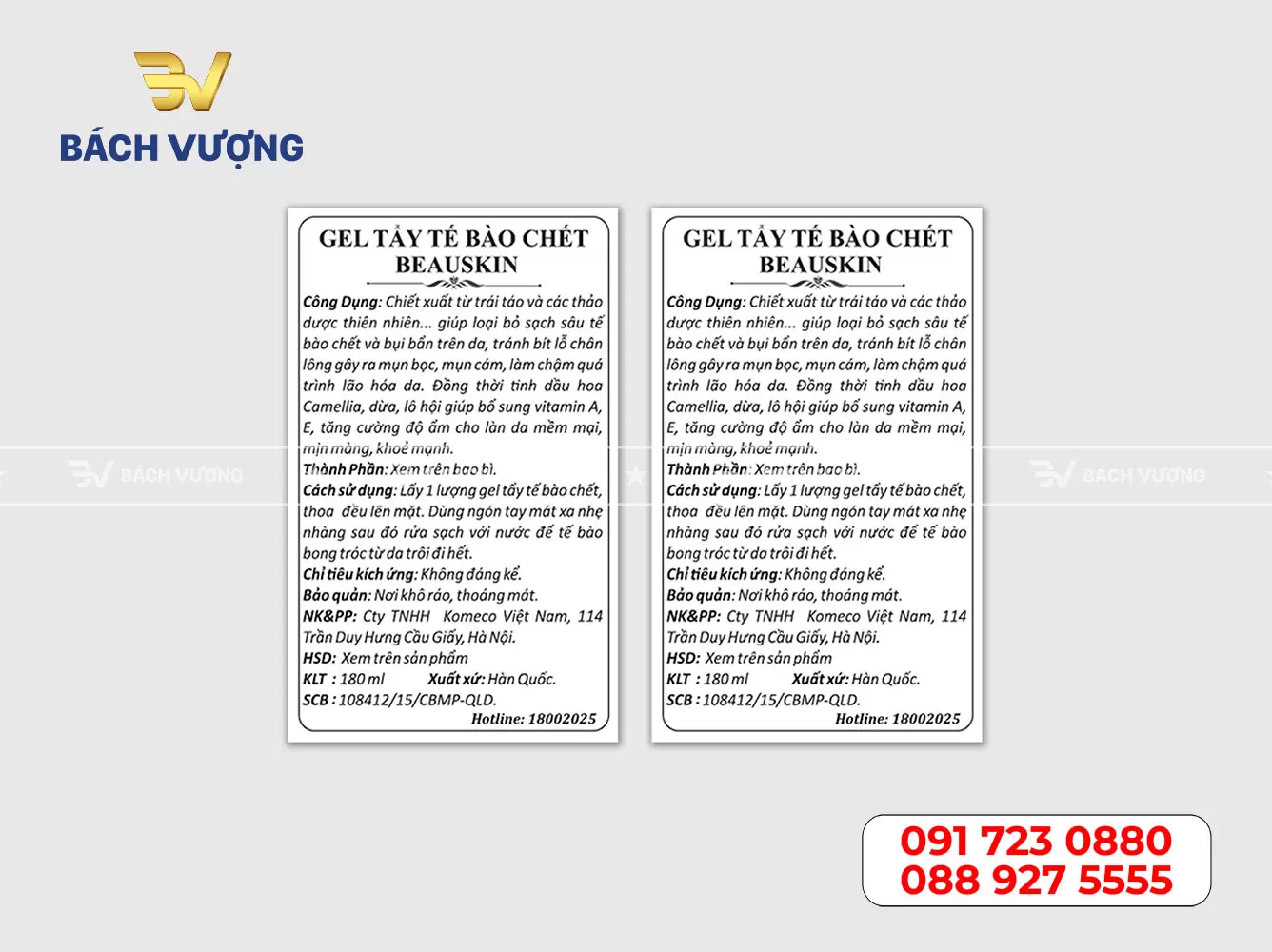 Mẫu in tem decal giấy 06